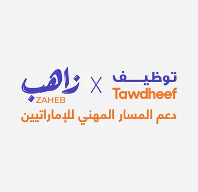 Tawdheef x Zaheb 2024